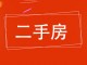 宁馨园